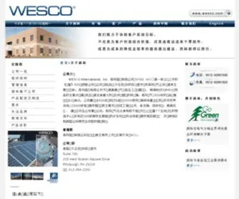 Wesco.com.cn(WESCO China) Screenshot