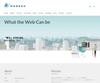 Weseek.co.jp(WESEEK, Inc) Screenshot