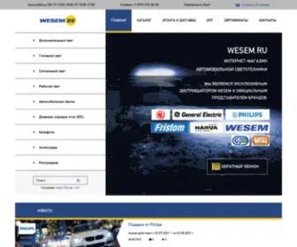 Wesem.ru(Shop-Script) Screenshot