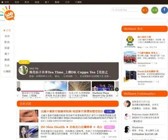 Weshare.hk(Weshare) Screenshot