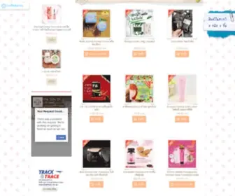 Weslimshop.com(อาหารเสริมลดน้ำหนัก ครีมผิวขาว ของแท้ ราคาถูก) Screenshot