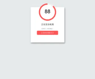 Wesnia.com(wesnia) Screenshot