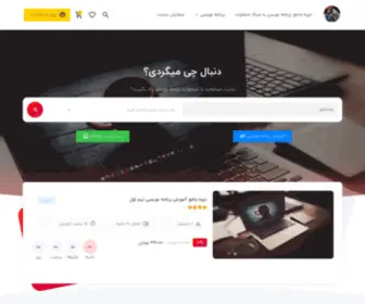 Wespar.ir(وسپار) Screenshot