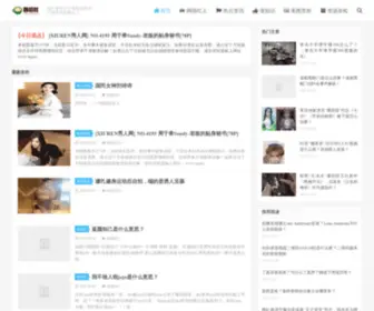 West4Biz.com(西瓜社) Screenshot