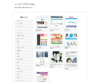 West7-Rainbow.com(ムービーブログ.com) Screenshot