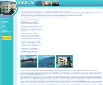 Westa-Hotel.ru(Гостиница Веста) Screenshot