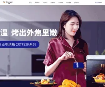 Westa.com.cn(长帝电器 ChangDi 佛山市伟仕达电器实业有限公司) Screenshot