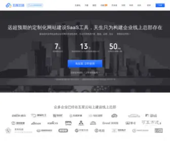 Westarcloud.com(郑州悉知五星云) Screenshot