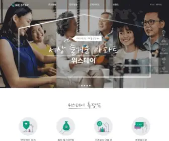 Westay.kr(위스테이) Screenshot