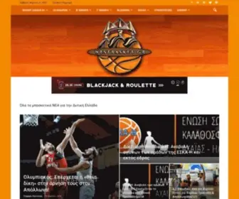 Westbasket.gr(Όλα) Screenshot