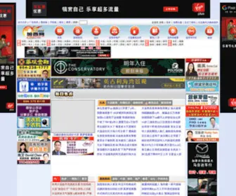 Westca.com(加西网) Screenshot