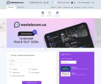 Westele.com.ua(ТОВ «Лєкол» Westelecom) Screenshot