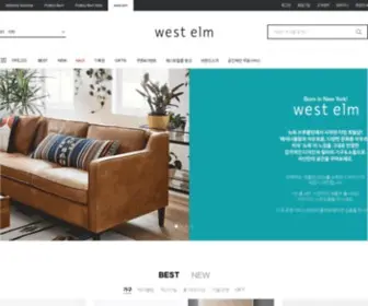 Westelm.co.kr(West elm) Screenshot