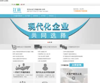 Westernalley.com(襄阳瀑衫新能源有限公司) Screenshot