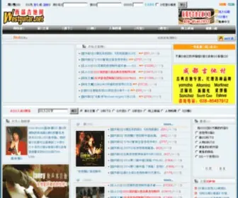 Westguitar.net(西部股票网) Screenshot
