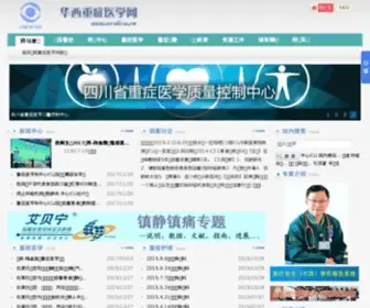 Westicu.cn(华西重症医学网) Screenshot