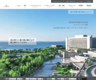 Westin-Awaji.com(淡路島) Screenshot