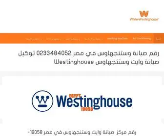Westinghouse-Egypt.one(رقم) Screenshot