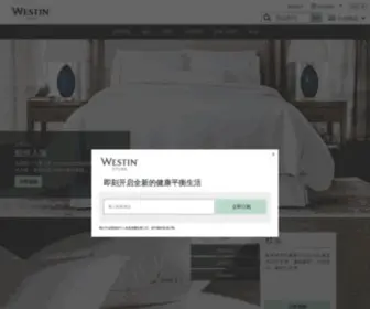 Westinstore.cn(Westinstore) Screenshot