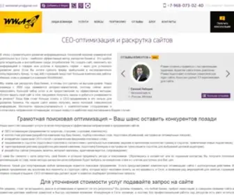 Westwebart.ru(Вас интересует SEO) Screenshot