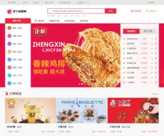 Westyx.com(寰宇加盟网) Screenshot