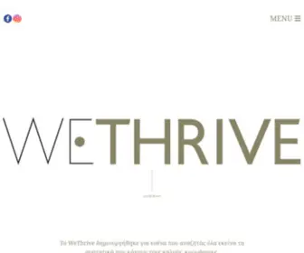 Wethrive.gr(Μαζί) Screenshot