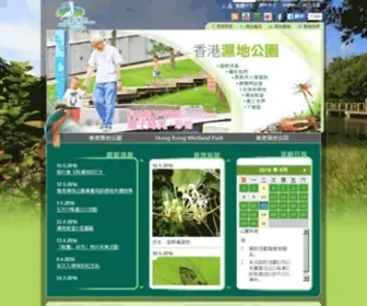 Wetlandpark.com(Wetlandpark) Screenshot