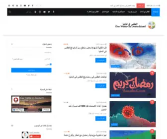 Wetter-AR.com(الطقس في المانيا) Screenshot