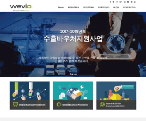 Weviokorea.com(Weviokorea) Screenshot