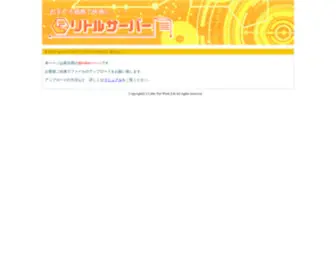 Wew.jp(Wew) Screenshot