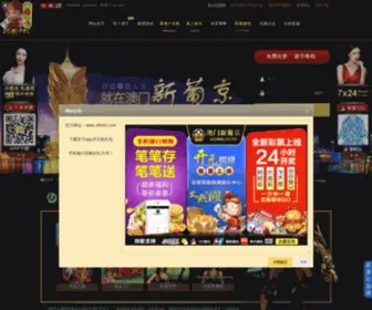 Wewooo.com(网址入口) Screenshot