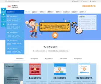 Weyifen.com(华体会体育网) Screenshot