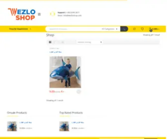 Wezloshop.com(Wezlo Shop) Screenshot