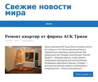 WF-Donat.ru(Свежие) Screenshot