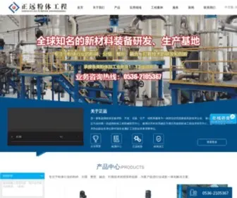 WF-Zhengyuan.com(潍坊正远粉体工程设备有限公司) Screenshot