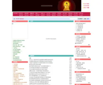 WF000.net(万福禅院) Screenshot