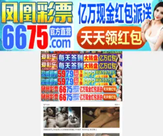 WFBHFS.com(Wwwc5c5c5com) Screenshot