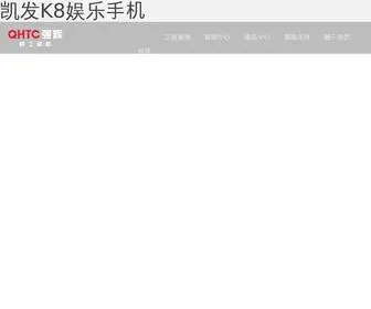 WFBLJS.com(凯发K8娱乐手机) Screenshot