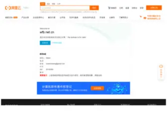 WFB.net.cn(临清市伟峰专用轴承有限公司) Screenshot