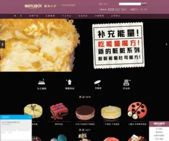 Wfboy.com(窝夫小子蛋糕网) Screenshot