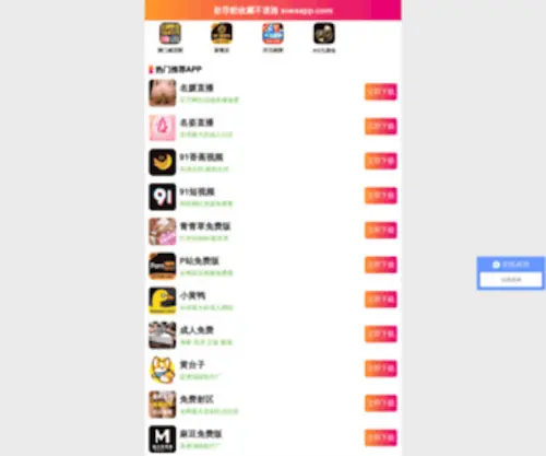 WFBRQ.com(AG8亚洲) Screenshot