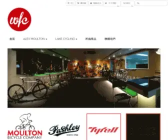 WFC.com.hk(首頁) Screenshot
