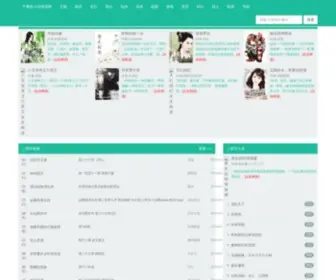 WFchaoran.cn(步步情电影网) Screenshot