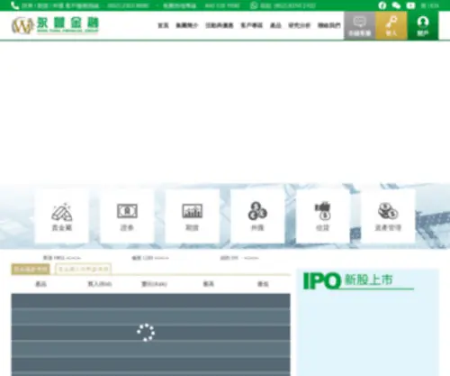 Wfgold.com(永豐金融集團) Screenshot