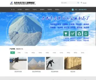 WFGYY.com(潍坊象普生物科技有限公司) Screenshot