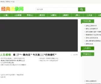 WFHTXSS.com(寒亭新时尚健身俱乐部) Screenshot