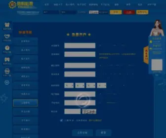 Wfhuahao.com Screenshot