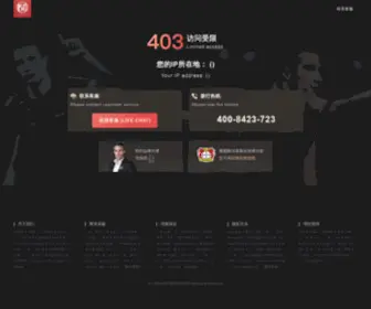 Wfhuasu.com(潍坊华塑塑料制品厂) Screenshot