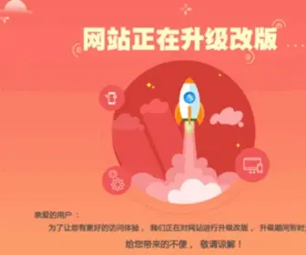 Wfinfo.cn(信息港) Screenshot