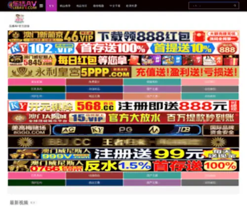 Wfkehua.com(济南福晴包装制品有限公司) Screenshot